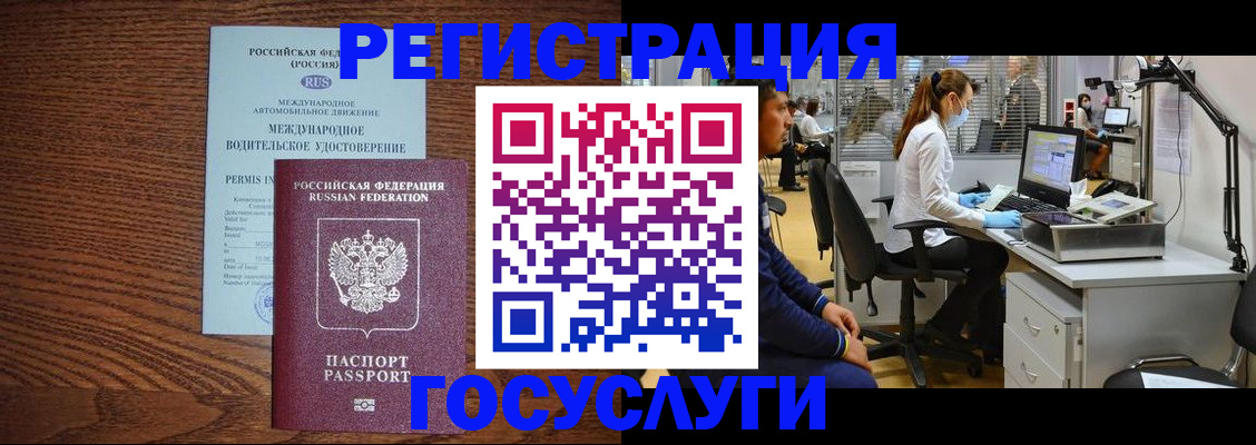 найти адрес прописки в Дорогобуже
