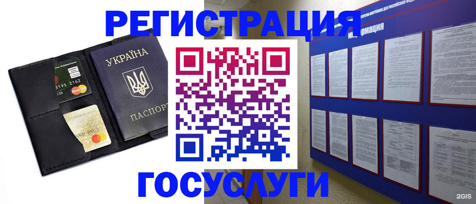 где прописаться в Дорогобуже