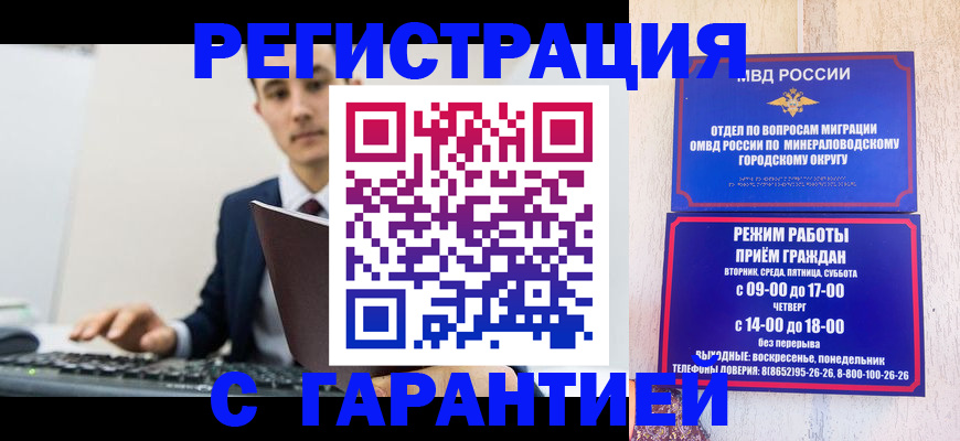 регистрация для дет. сада в Дорогобуже